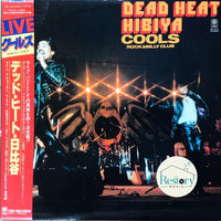 Cools Rockabilly Club : Dead Heat 日比谷 (LP)
