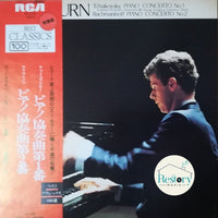 Van Cliburn, Pyotr Ilyich Tchaikovsky / Sergei Vasilyevich Rachmaninoff, RCA Victor Symphony Orchestra, Kiril Kondrashin / Chicago Symphony Orchestra, Fritz Reiner : Piano Concerto No. 1 / Piano Concerto No. 2 (LP, Comp)