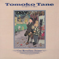 Tomoko Tane = Tomoko Tane : みんな愛のせいね。 (LP, Album)