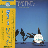 แผ่นเสียง Time Five - Tsubasa O Kudasai Vinyl VG+