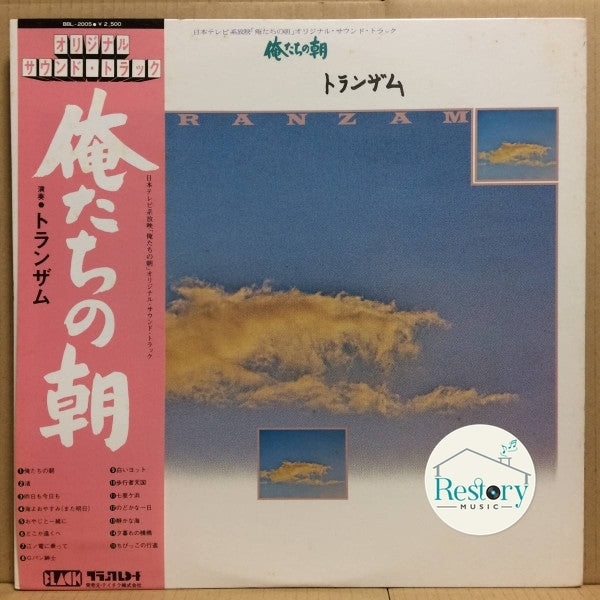 ส่งฟรี* Tranzam : 日本テレビ系放映「俺たちの旅」オリジナル