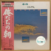 Tranzam : 日本テレビ系放映「俺たちの旅」オリジナル・サウンド・トラック (LP)