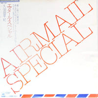 久保田早紀 = 久保田早紀 : エアメール・スペシャル = Airmail Special (LP, Album, Promo)