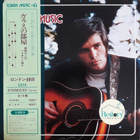 Roy Budd And His Orchestra : Screen Music Vol. 6 (LP)