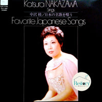แผ่นเสียง 中沢桂 - 日本の名歌を歌う = Katsura Nakazawa Sings Favorite Japanese Songs Vinyl VG+