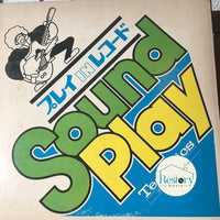 แผ่นเสียง Various - Sound Play Vinyl VG+