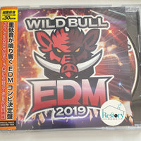 ซีดี Various - Wild Bull EDM 2019 CD VG+