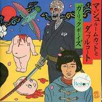 ซีดี Garlic Boys - マッシュルームカットとダッフルコート CD VG+