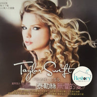 Taylor Swift = Taylor Swift - Fearless = 無懼的愛 CD NM or M-