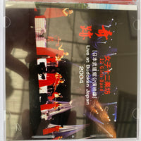 ซีดี 女子十二乐坊 - Shining Energy / Live At Budokan Japan 2004 CD/2VCD CD 2CD NM or M-