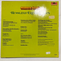แผ่นเสียง James Last - Rußland Erinnerungen Vinyl VG+
