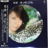安奈淳 : 安奈淳メモリアル (LP, Pic, Die)