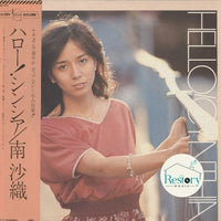 Saori Minami : Hello! Cynthia = ハロー!シンシア (LP, Album)