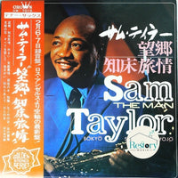 แผ่นเสียง Sam Taylor - 望郷/ 知床旅情 = Bokyo /Shiretokoryojo Vinyl VG+