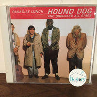 ซีดี Hound Dog , Gokuraku All Stars - パラダイスランチ CD VG+
