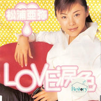 ซีดี Aya Matsuura - Love涙色 CD VG+