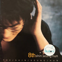 ซีดี 신승훈 - The Shin Seung Hun CD VG+