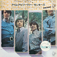 แผ่นเสียง The Monkees - More Of The Monkees Vinyl VG+