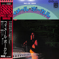 Various : Female Vocal (LP, Comp)