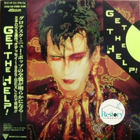 Michiro, Get The Help! : Get The Help! (12", MiniAlbum)