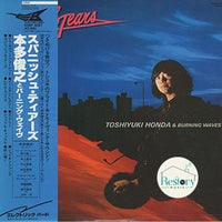 แผ่นเสียง Toshiyuki Honda & Burning Waves - Spanish Tears Vinyl VG+