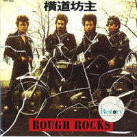 ซีดี Odd-Bowz - Rough Rocks CD VG+