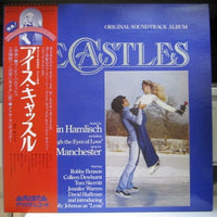 Marvin Hamlisch : Ice Castles (Original Motion Picture Soundtrack) (LP, Album)