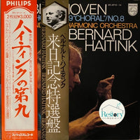 Ludwig van Beethoven, Bernard Haitink, London Philharmonic Orchestra : Symphonies No.9 "Choral" / No.8 (2xLP)