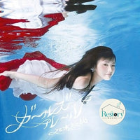 ซีดี 乃木坂46 - ガールズルール CD VG+ 2CDs