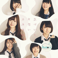 ซีดี 乃木坂46 - 気づいたら片想い CD VG+ 2CDs