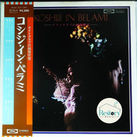 แผ่นเสียง Fubuki Koshiji - Koshiji In Bel Ami Vinyl VG+