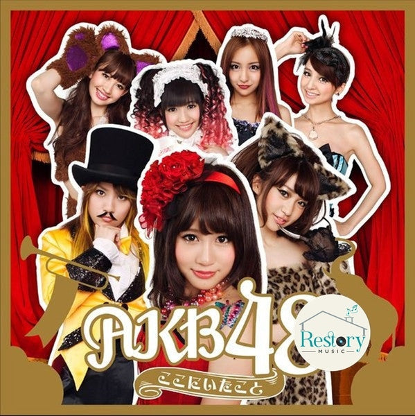 ส่งฟรี* AKB48 : ここにいたこと (CD) ที่ Restory Music แหล่งรวมซีดี