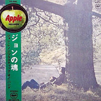John Lennon, The Plastic Ono Band : John Lennon / Plastic Ono Band (LP, Album, Red)