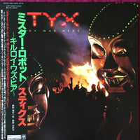 Styx : Kilroy Was Here (LP, Album, RP, Gat)