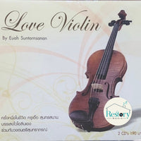 ซีดี Euah Suntornsanan - Love Violin CD M 2CDs