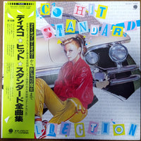 Various : Disco Hit Standard Collection (LP, Comp)