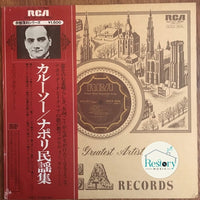 Enrico Caruso : Caruso Sings Neapolitan Songs (LP, Comp, Mono)