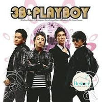 ซีดี Various - 3B&PLAYBOY CD VG+