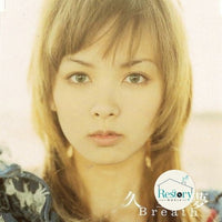 ซีดี 久里夢 - Breath CD VG+