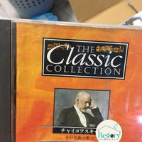 ซีดี Pyotr Ilyich Tchaikovsky - The Masterpieces CD VG+