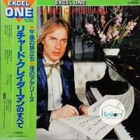 Richard Clayderman : Greatest Hits (LP, Comp)