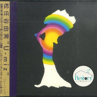 ซีดี Yumi Matsutoya - U-miz CD VG+