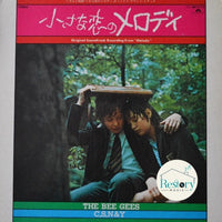 Various : Original Soundtrack Recording From "Melody" = ヘラルド映画「小さな恋のメロディ、オリジナル・サウンドトラック小さな恋のメロディ (LP, Comp, Gat)