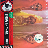 The Three Degrees : The Three Degrees (LP, Album, Gat)