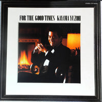 加山雄三 : For The Good Times (LP, Album, Gat)