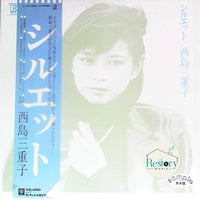 Mieko Nishijima : シルエット (LP, Album, Promo)