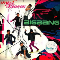 ซีดี BIGBANG - My Heaven CD VG+