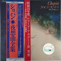Fou Ts'Ong : Chopin Nocturnes (2xLP)