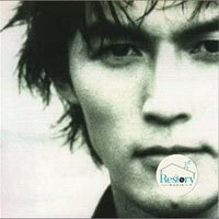 ซีดี Koshi Inaba - 遠くまで CD VG+