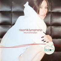 ซีดี Hitomi Shimatani - Heart & Symphony CD VG+